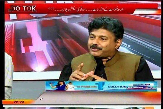METRO 1 Do Tok Fawad Anwar with MQM Waqar Hussain Shah (11 FEB 2015)