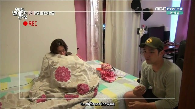 [ENG SUB] A Celebrity Living in My House with Kangin (Heechul Cut)