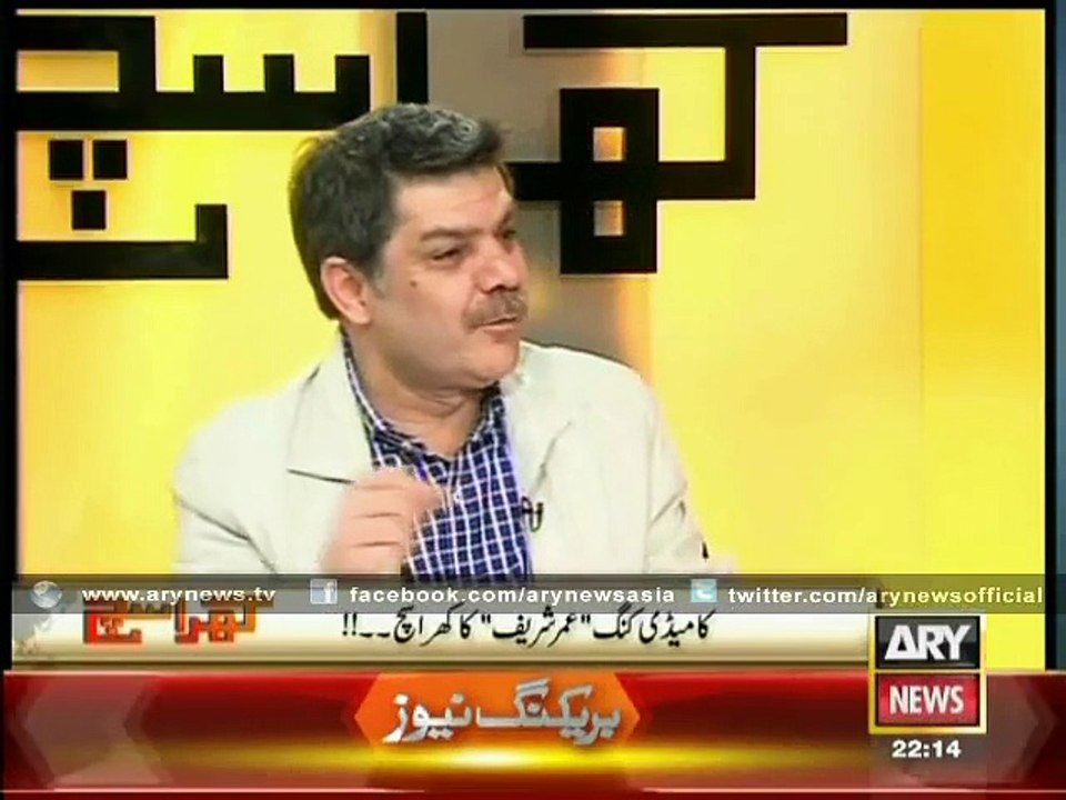 Umer Sharif Telling Funny Incident Of Aamir Khan Donates For Imran Khan Shaukat Khanum Hospital