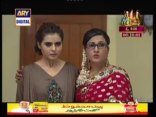 Babul Ki Duaen Leti Ja Episode 148 Full on Ary Digital