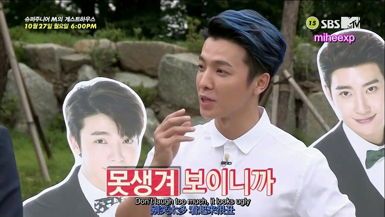 [ENG SUB] Guest House Preview with Eunhyuk & Donghae