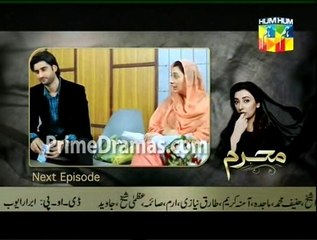Mehram Episode 23 Hum tv Promo