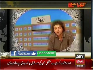 AAmir Khan Boby deol Raju Special Message for Umar sharif Trust Hospital