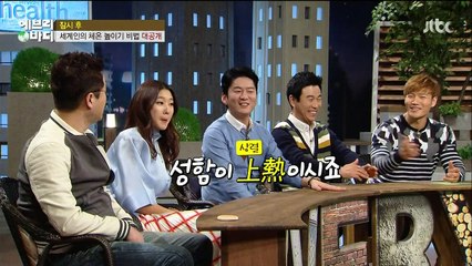 [JTBC] 에브리 바디 Everybody.E12.150212.720p-Part1