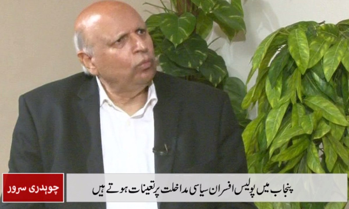 Choudhry Sarwar special interview with DawnNews - February 12,2015