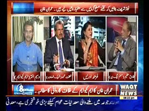 8PM with Fareeha Idrees 12 February 2015
