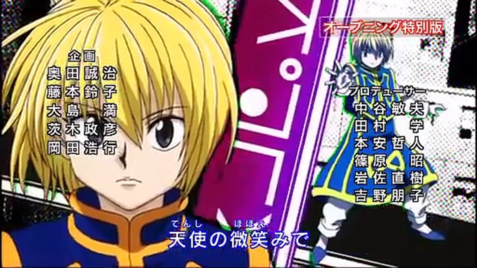 Hunter x Hunter OP オープニング特別版 - video Dailymotion
