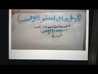 #شغل مخك الله عز وجل يطهر عباده المصطفين ( أهل البيت )
