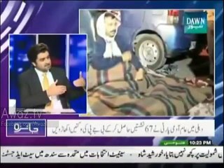 India ki PML-N aur PPP ko Dhandli Karni Nahi Aati Iss liye Aap Aadmi Party Jeet Gai - Hamayun Gohar