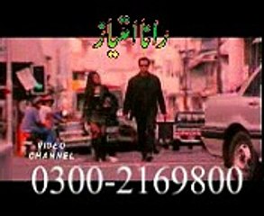 Payar Ho Na Jaia Kahe Payar Ho Na Ja