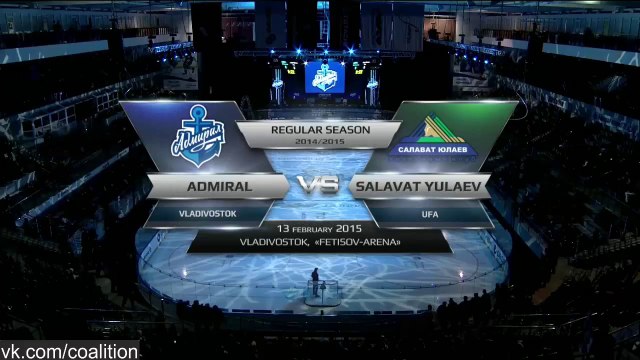 13.02.15. «Адмирал» – «Салават Юлаев» 6:2