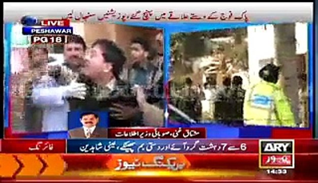Peshawar Blast's Victim's Brother Bashes Politicians And COAS Raheel Sharif