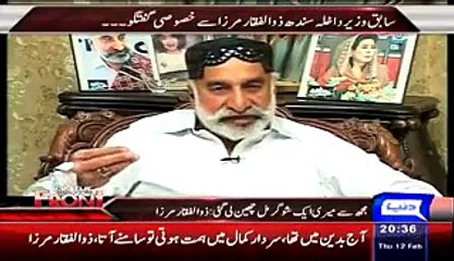 Bilawal House Is A Political Kabba For Us-- Zulfiqar Mirza