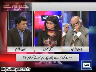 Dunya News-Khabar Yeh Hai-13-02-2015