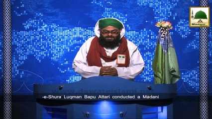 News Urdu - 29 Rabi-ul-Awwal - 21 Jan 2015 Subtitle