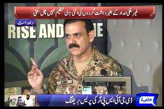 india involvment in terrorism in pakistan , DG ISPR Asim Saleem bajwa on APS Attack.