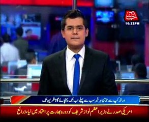 Abb Takk to be tha first to bring the World Cup news on Social media