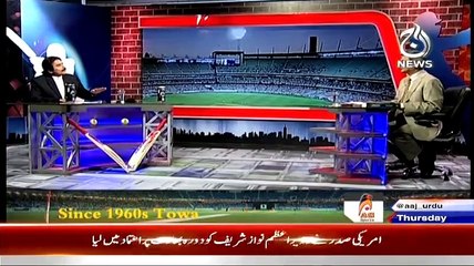 Cricket Ka Badshah – 12th February 2015 - Part 2