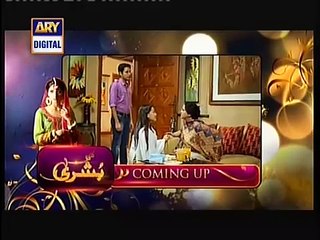 Main Bushra Last Episode Full 12 February 2015 By ARY Digital HD Quality