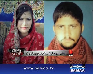 Crime Scene, 12 Feb 2015 Samaa Tv