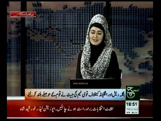 Hafeez Media Talk In Lahore