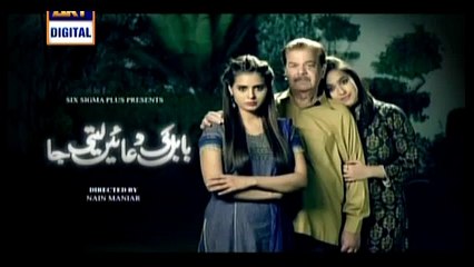 Babul Ki Duaen Leti Ja Episode 146 by Ary Digital
