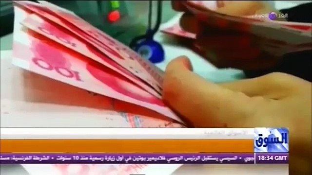 السوق اليومي (9-2-2015)- الأسهم الأوروبية تتراجع بفعل بيانات صينية مخيبة للآمال