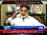 If Court summons me in Zardari corruption cases, I will speak truth - Zulfiqar Mirza