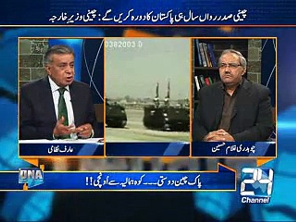 DNA 12th February 2015