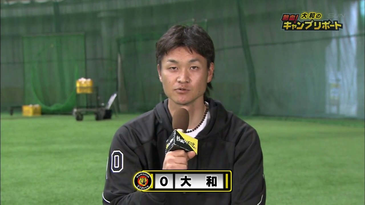 熱血！タイガース党 2015.02.06 沖縄キャンプ情報