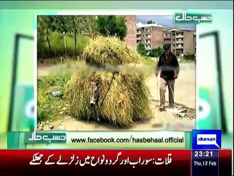 Hasb e Hall - 12th February 2015 (Azizi As Choudry Muhammad Sarwar) Hasbehaal [12-Feb-2015]