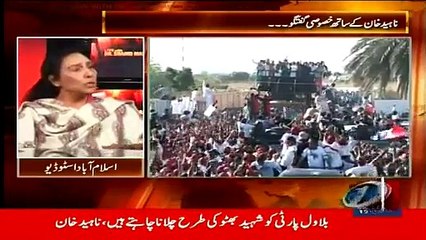 Live With Dr. Shahid Masood – 12th February 2015 On News One