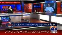 Geo News Aaj Shahzaib Khanzada Ke Saath - 12th February 2015 Show