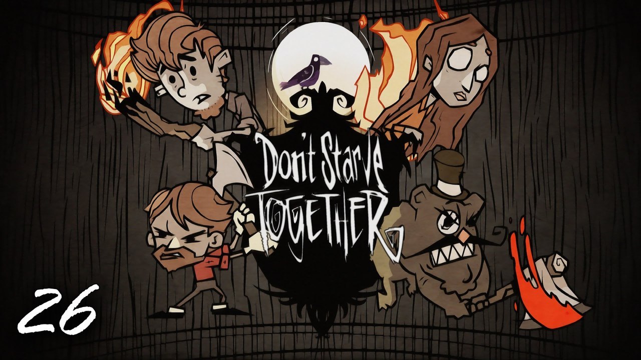 Don't Starve Together! (Pt. 26) JSmith & Baer & Mathas & Doxy