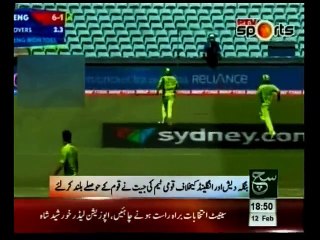 Pakistani Team Is On Winning Track Before World Cup
