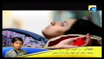 Choti Ost Songs Sara Raza Sabir Zafar Adnan Bukhari HD