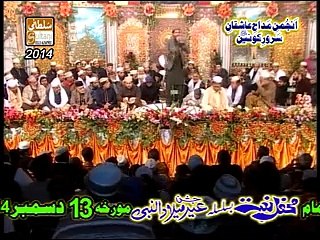 Allah Allah ziker by Imran Ayoob Qadri 03217969208