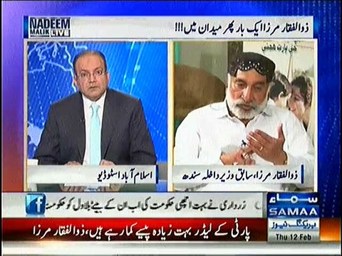 Benazir Bhutto Qatal Ki Tehkiqaat May Rukawat Kon Tha..Zulfiqar Mirza Reveals