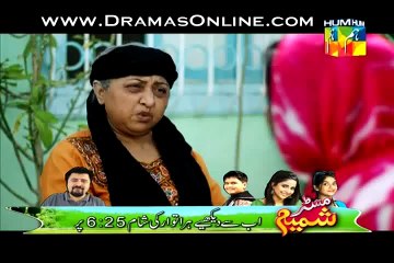 Susraal Mera Episode 87 on Hum Tv in HD12th February 2015