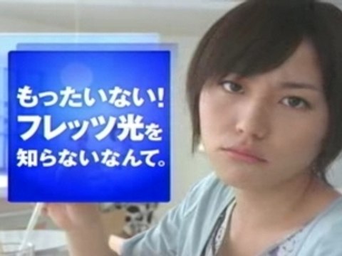 (CM) Nagasawa Masami - NTT west