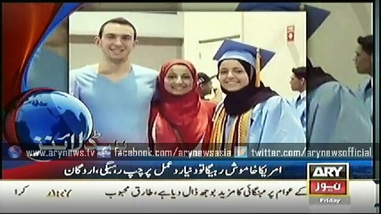 ARY News Headlines 13th February 2015 - GEO News 13 Feb 2015 - Dunya News 13-02-2015