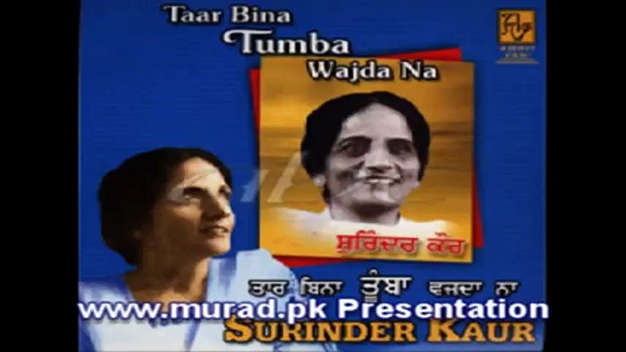 Adi ve adi na kar tun bohti adi lagi sown di jarri arri wey arri surinder kaur