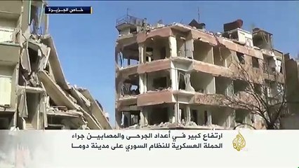 ارتفاع عدد المصابين في مدينة دوما