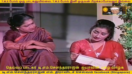 Parakkum Paavai  (1966 film) T. M. Soundararajan (this movie got tms all 6 song) 720 hd