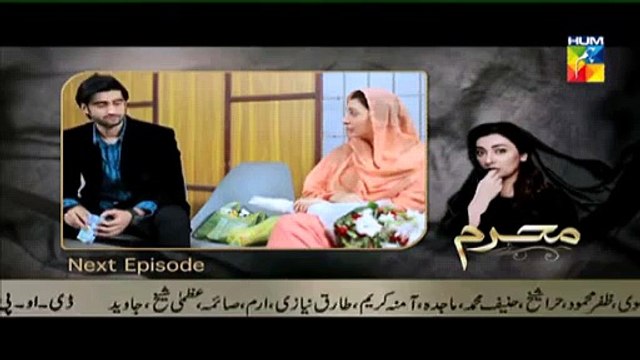 Mehram episode 23 promo Hum tv 12 February