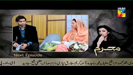 Mehram episode 23 promo Hum tv 12 February