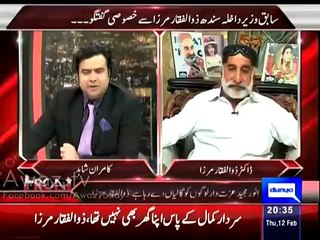 Qaim Ali Shah Not Even Qualify As A Clerk In CM House- Zulfiqar Mirza