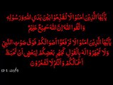 Muhammad Rasool Allah (Swallallahu Alaihi Wa Sallam): Muhammad Rasool Allah (Swallallahu Alaihi Wa Sallam) Ke Kya Huqooq Hain?:  Part 6/15