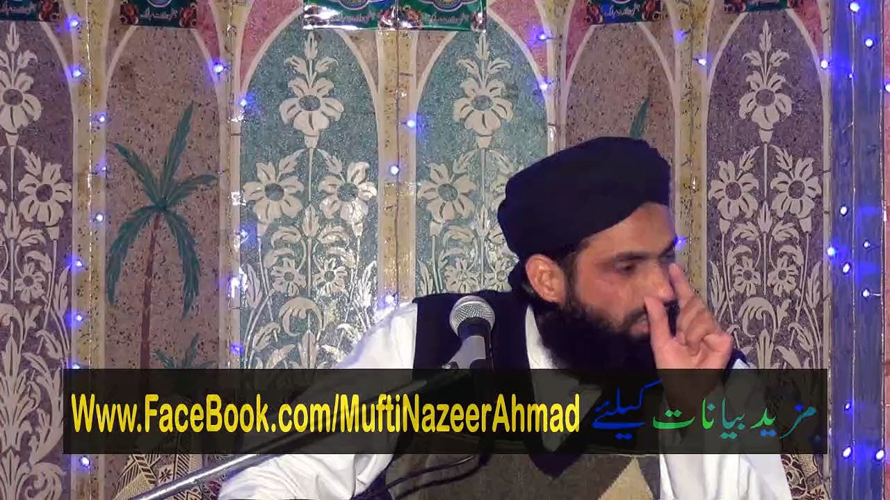 Subhan ALLAH Ki Fazeelat 1C/3 by Mufti Nazeer Ahmad Raza Qadri