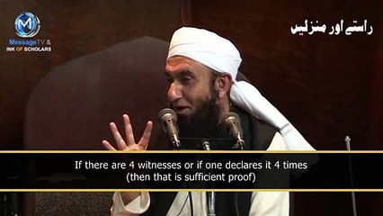 Molana Tariq Jameel Bayan About Zinah (Don't Miss)